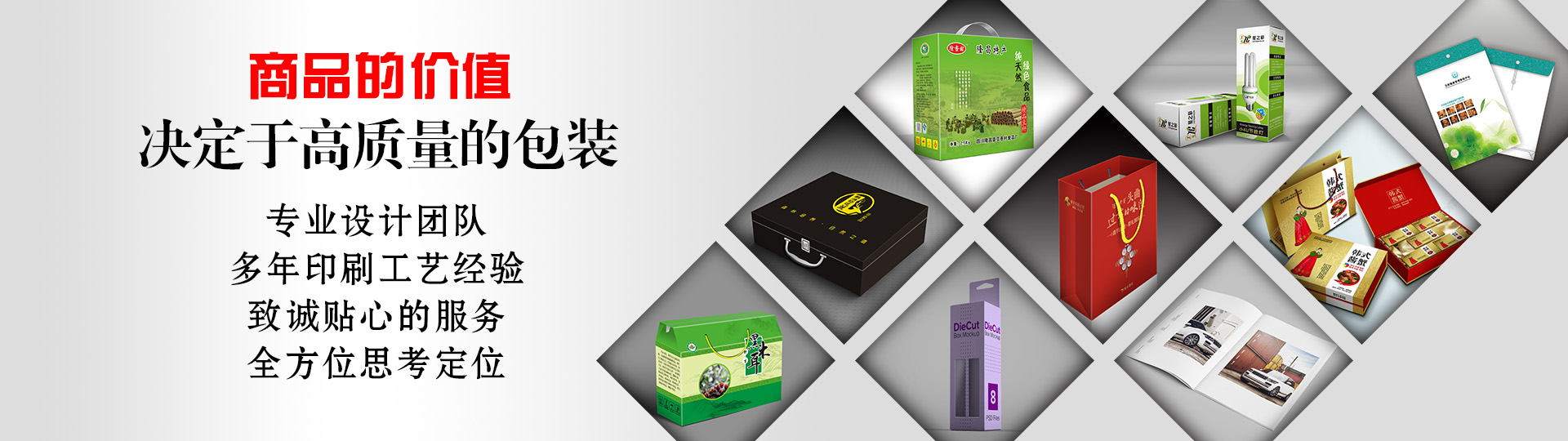 行業(yè)案例 - 印盡天下美色。選澤雅美印，你也可以擁有藝術(shù)的結(jié)晶！ - 武漢澤雅印刷有限公司