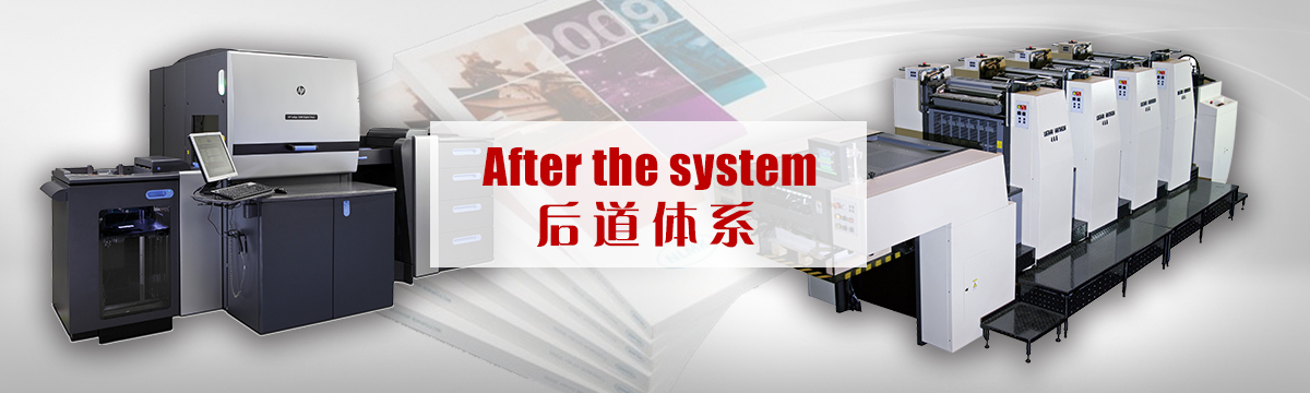 比賽門票印刷 - 后道設(shè)備 - 印刷后加工，手提袋制作，包裝盒制作，后道加工，同行來料代工 - 武漢澤雅印刷有限公司
